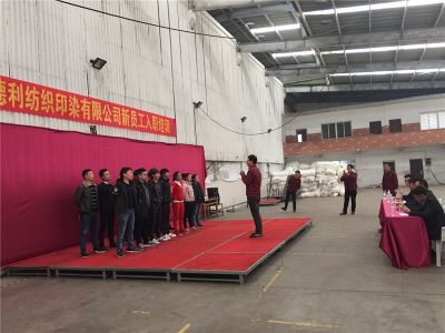 2018新入職員工培訓